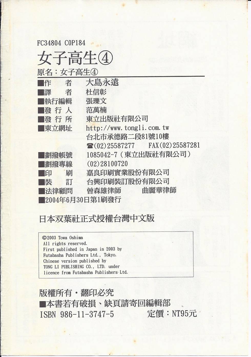 第183页