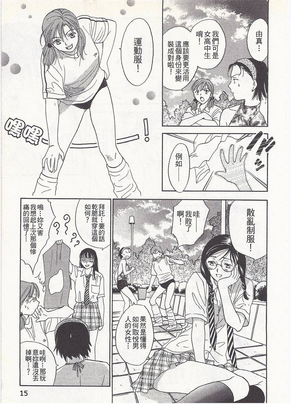 第12页