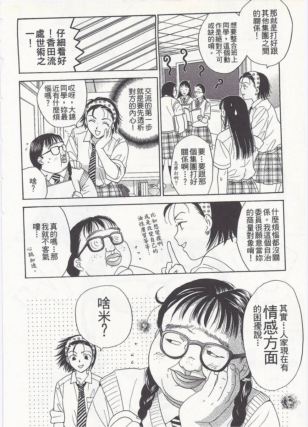第41页