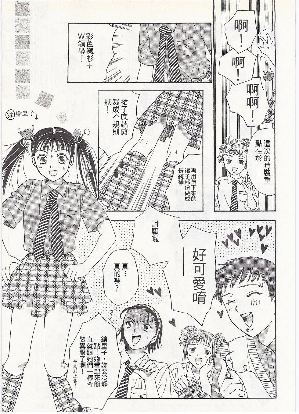 第44页