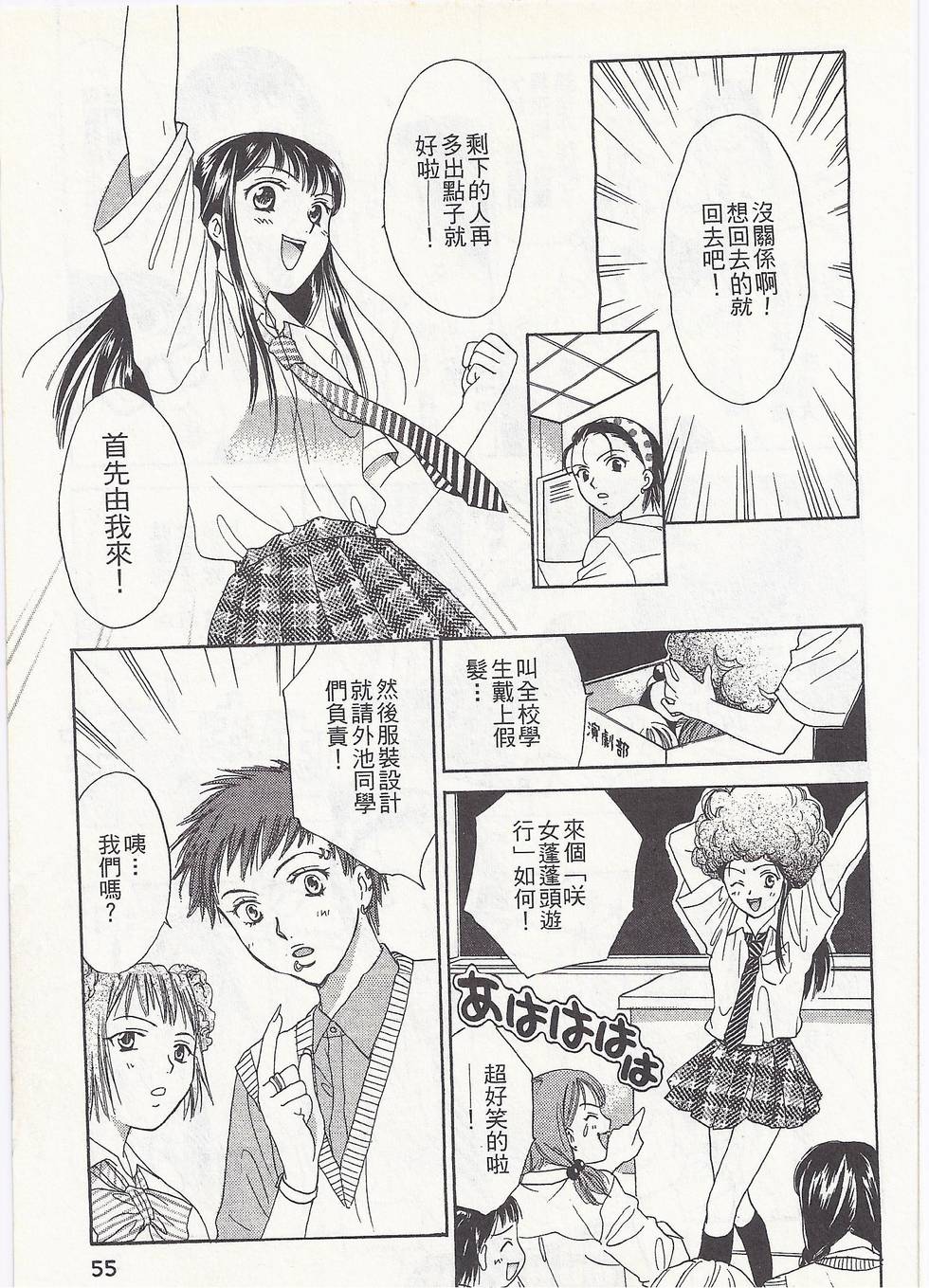 第52页