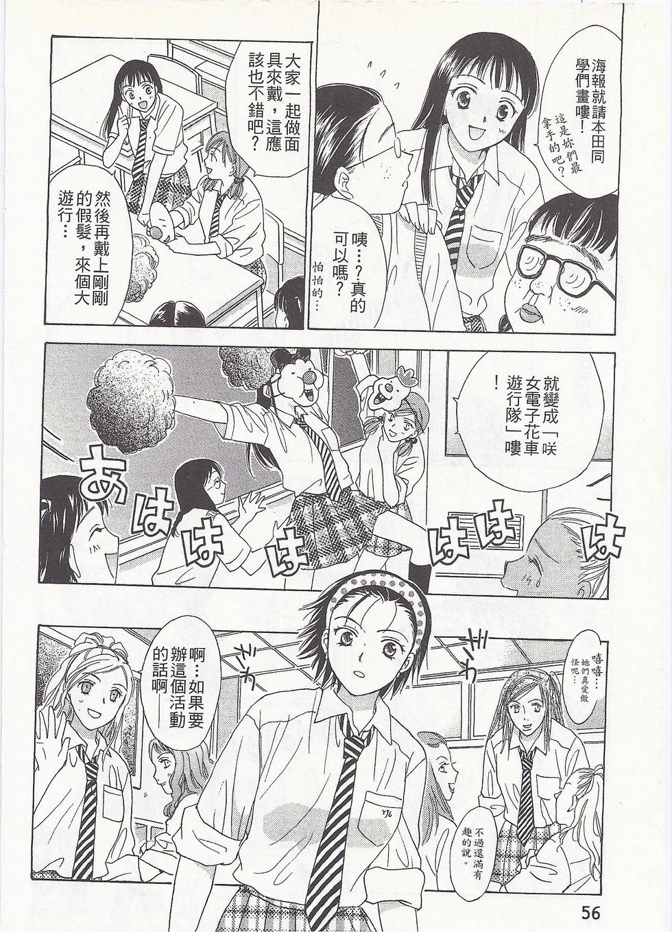 第53页