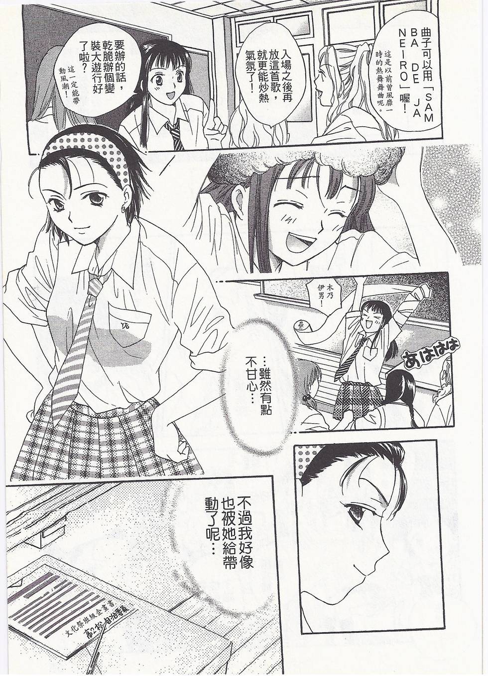 第54页