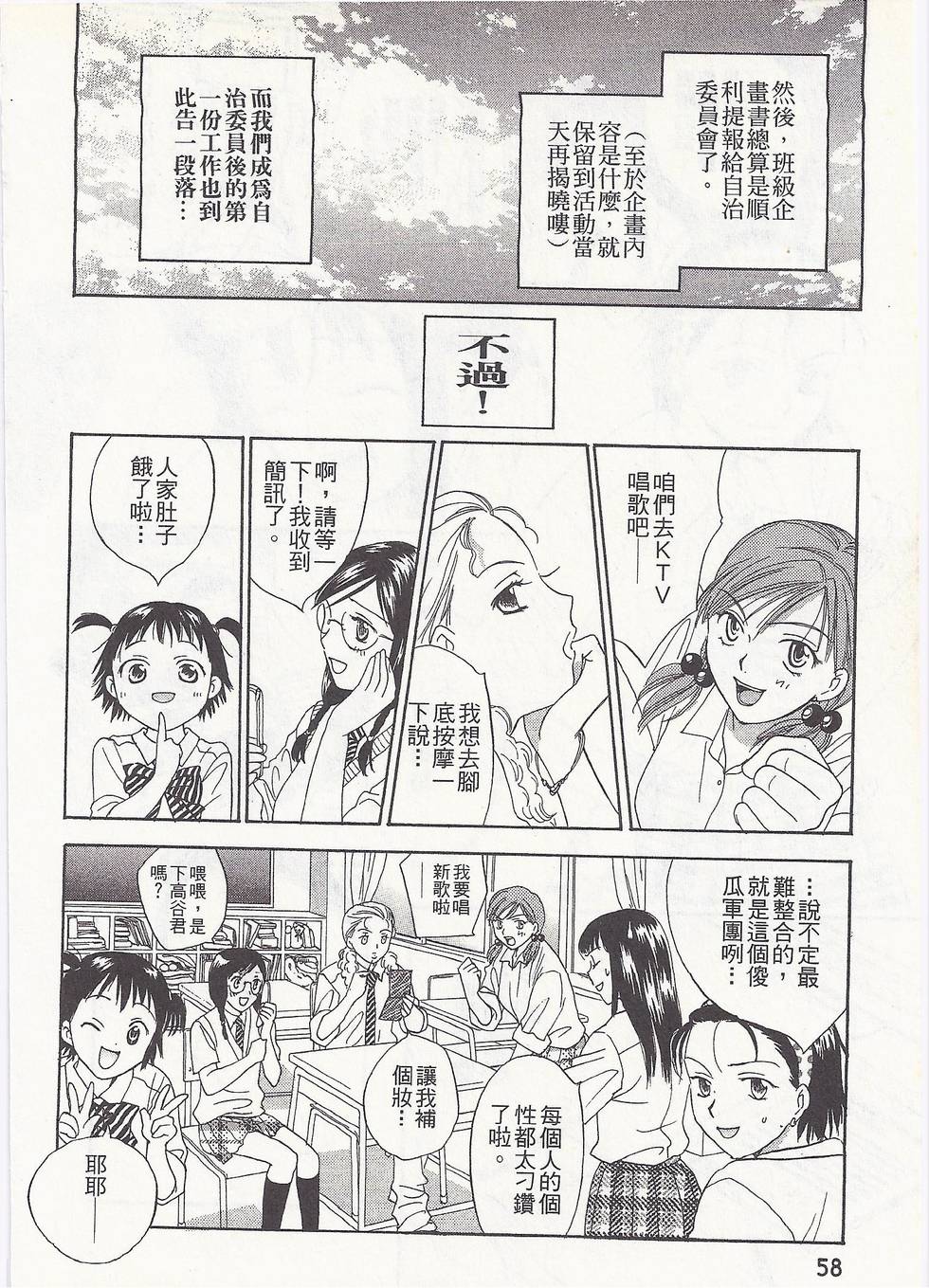 第55页