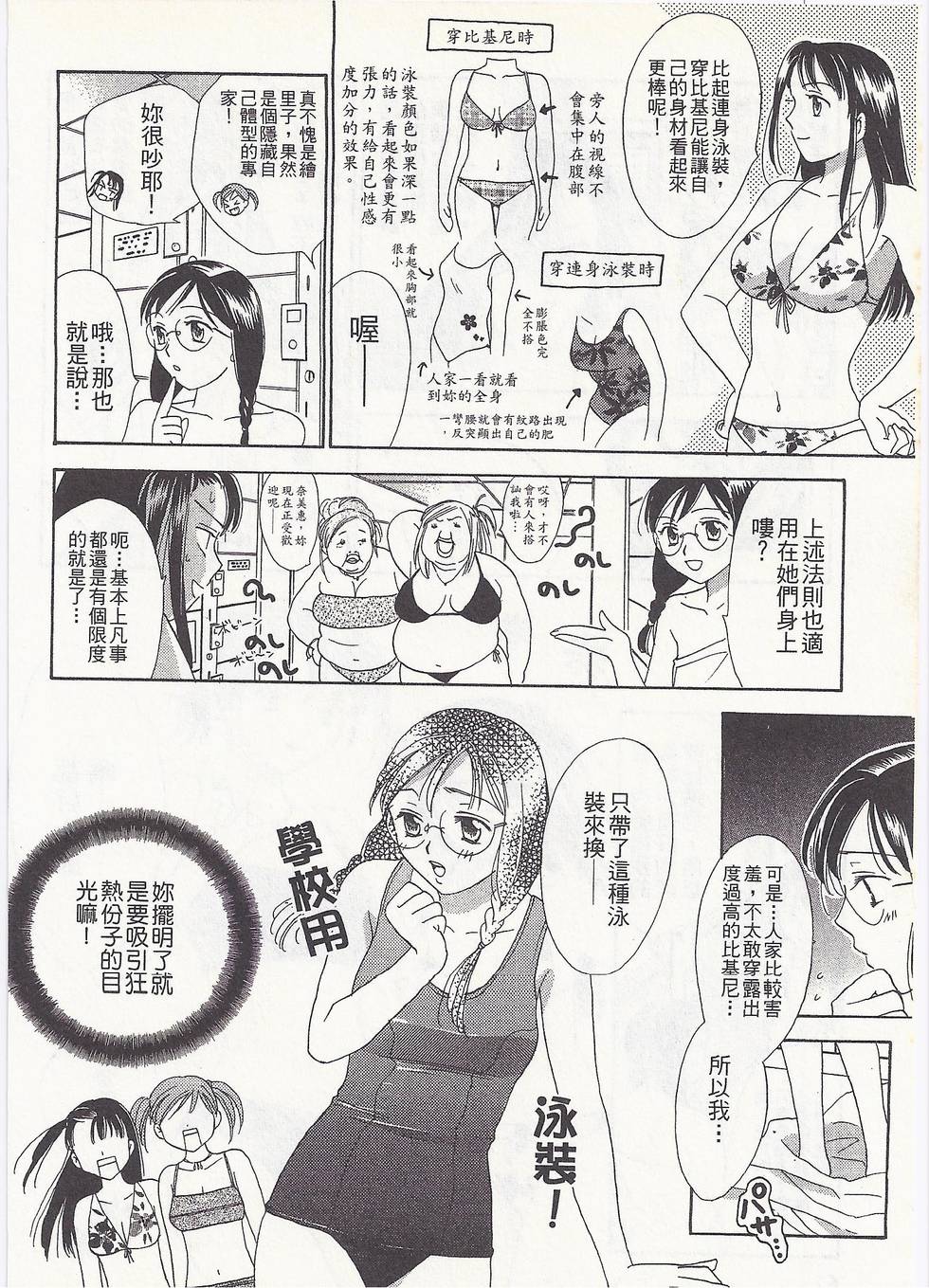 第59页