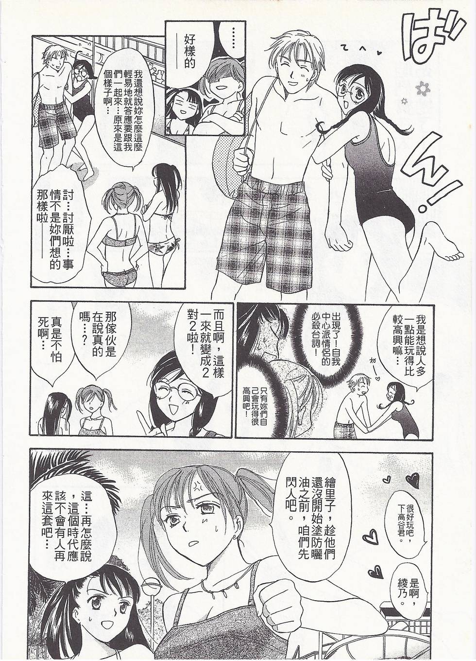 第61页