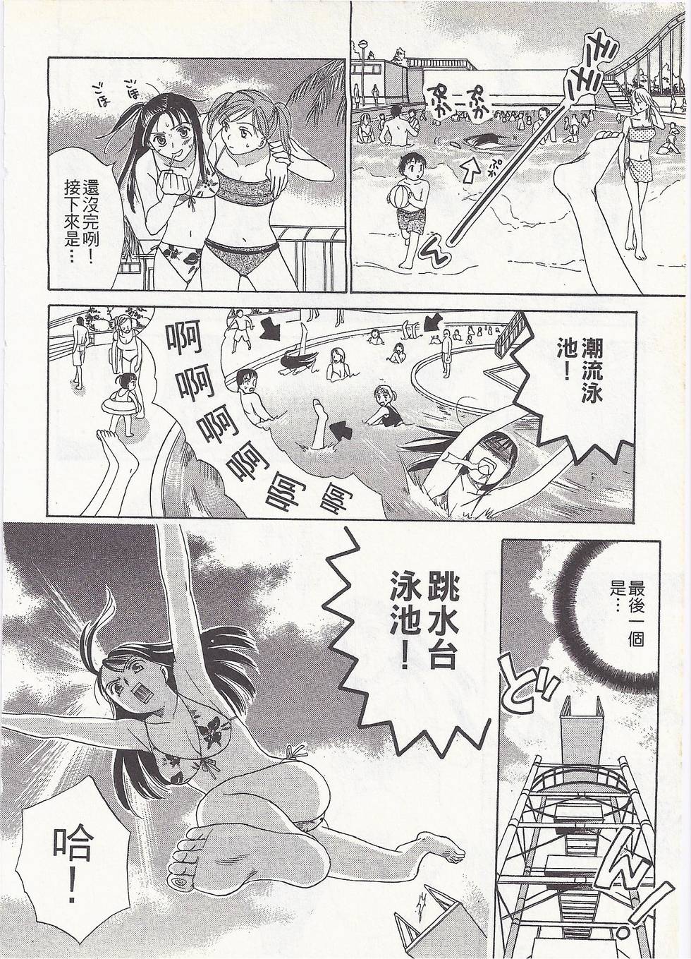 第63页
