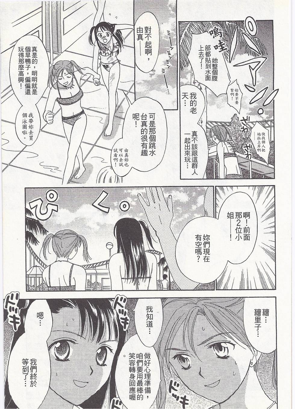 第64页