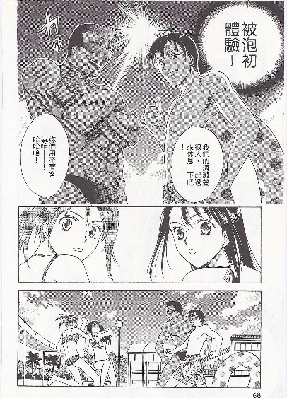 第65页