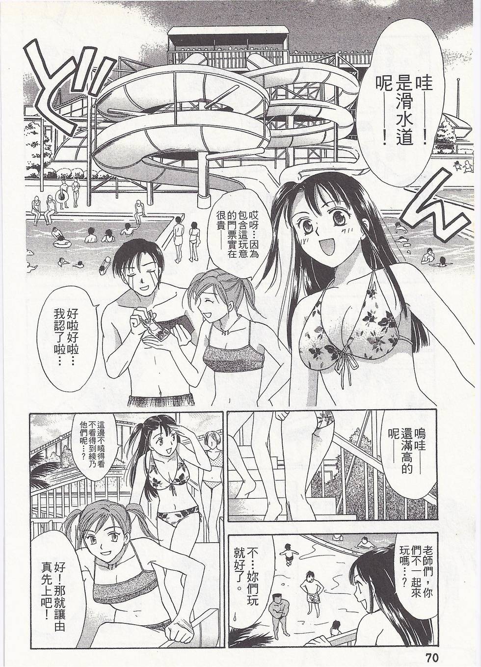 第67页