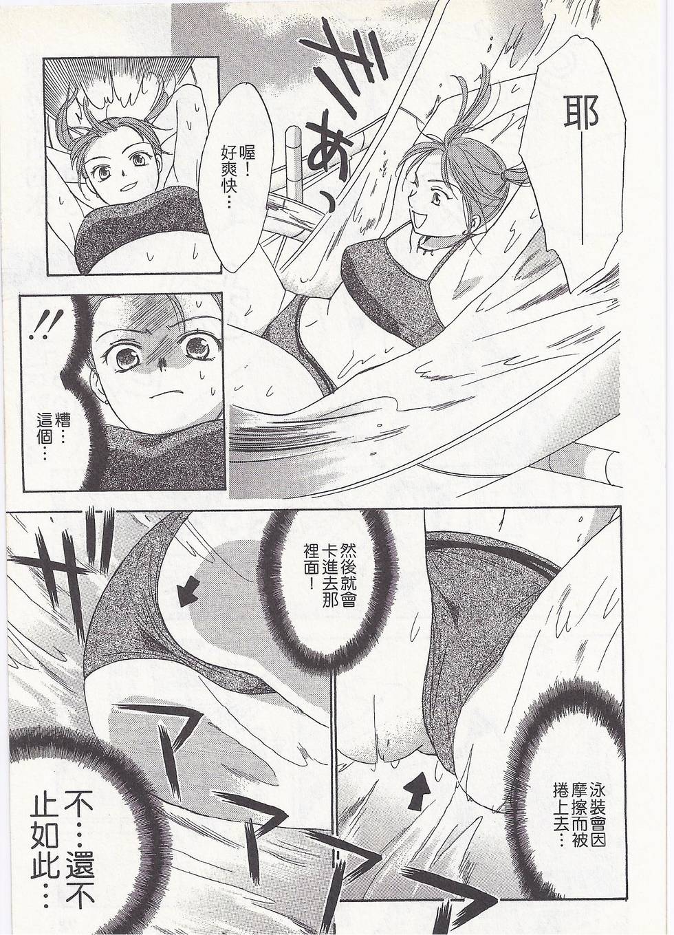 第68页