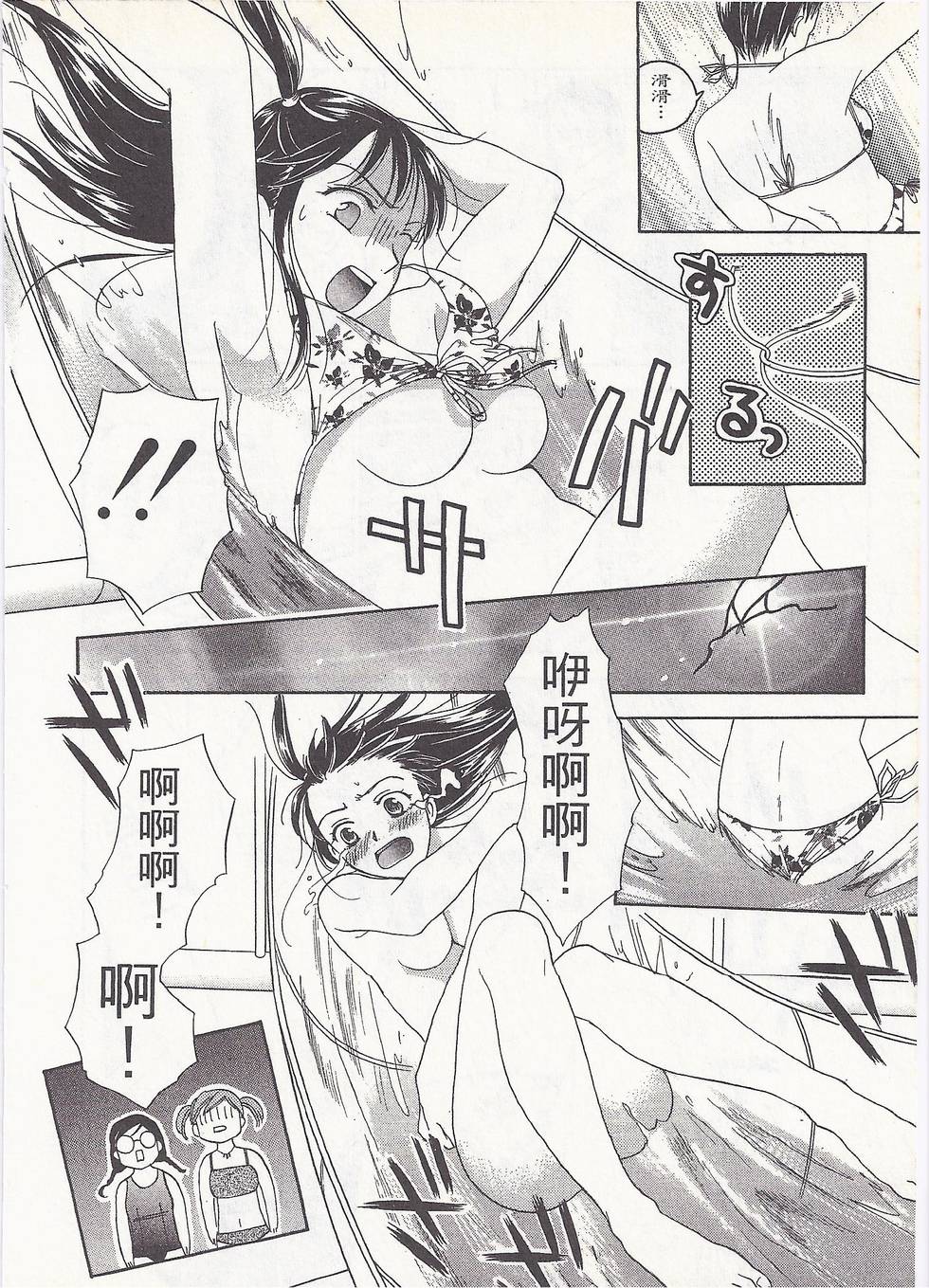 第71页