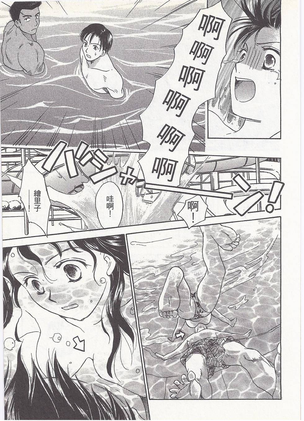 第72页