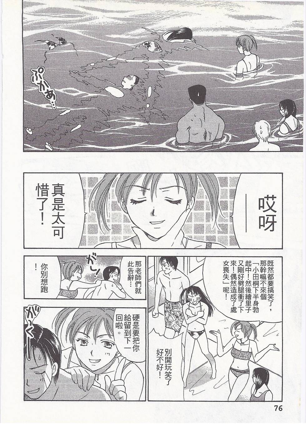 第73页