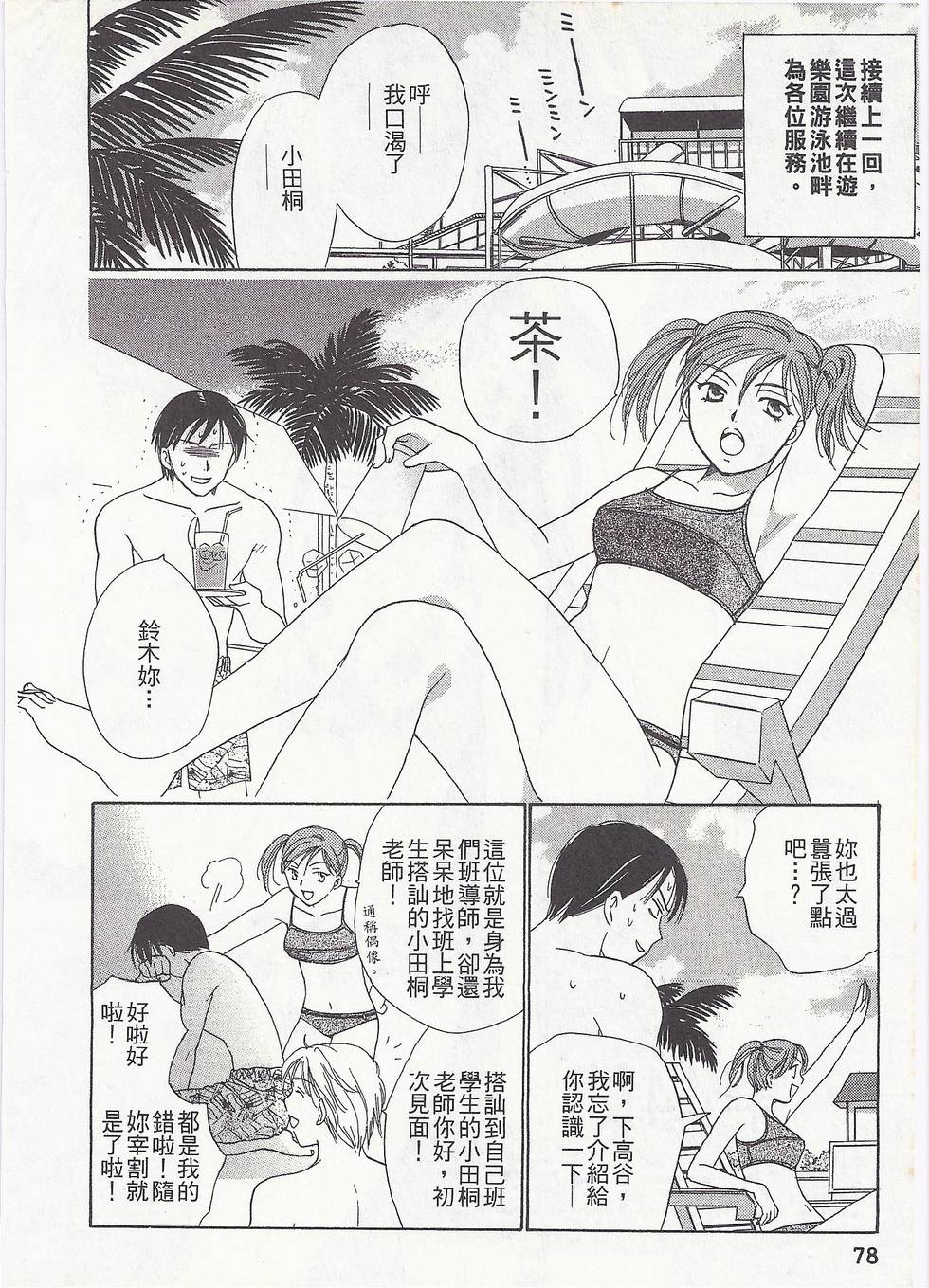 第75页