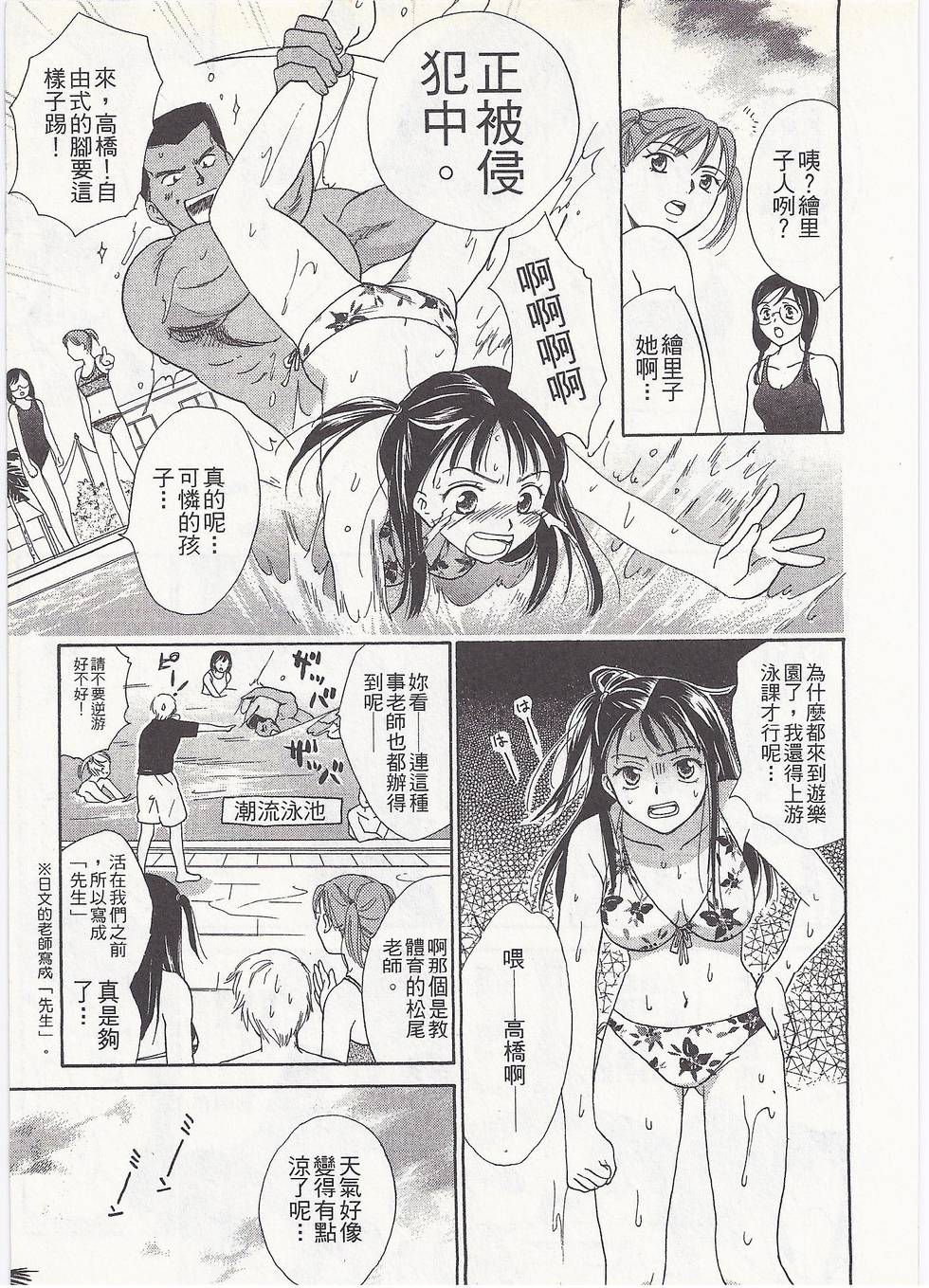 第76页
