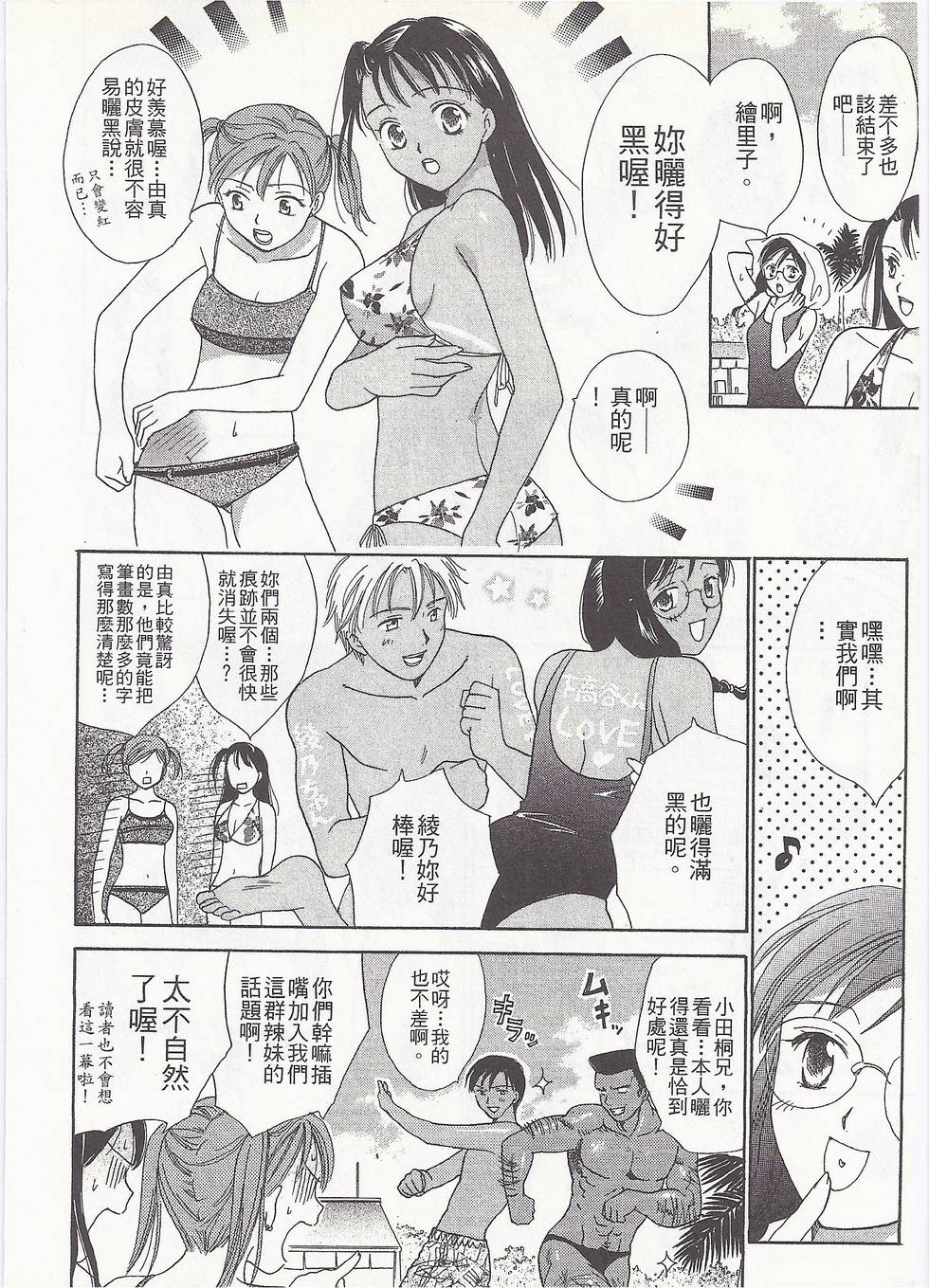 第77页