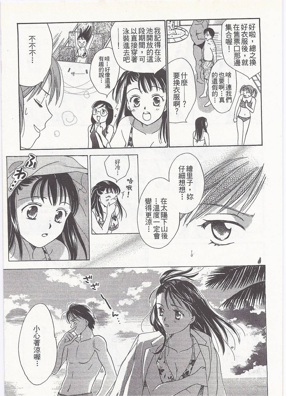 第78页
