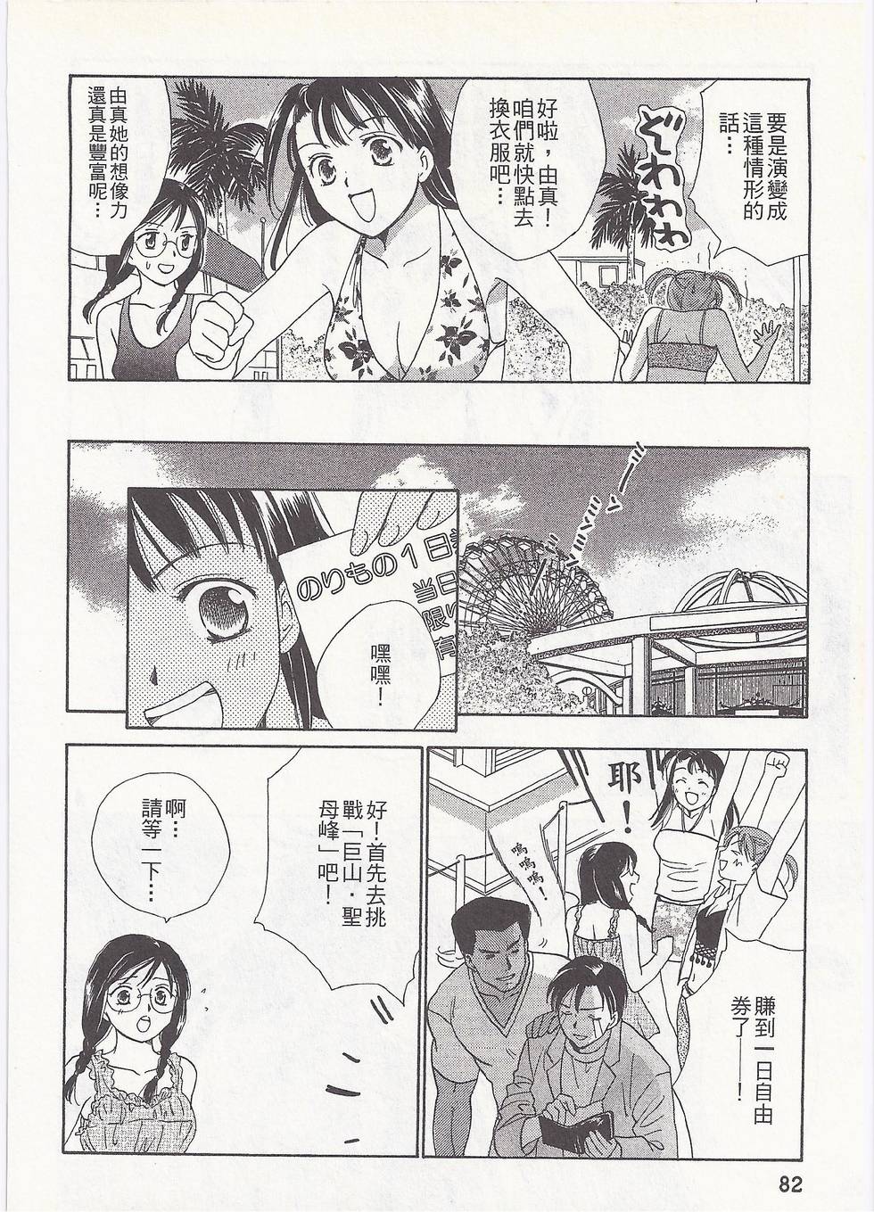 第79页