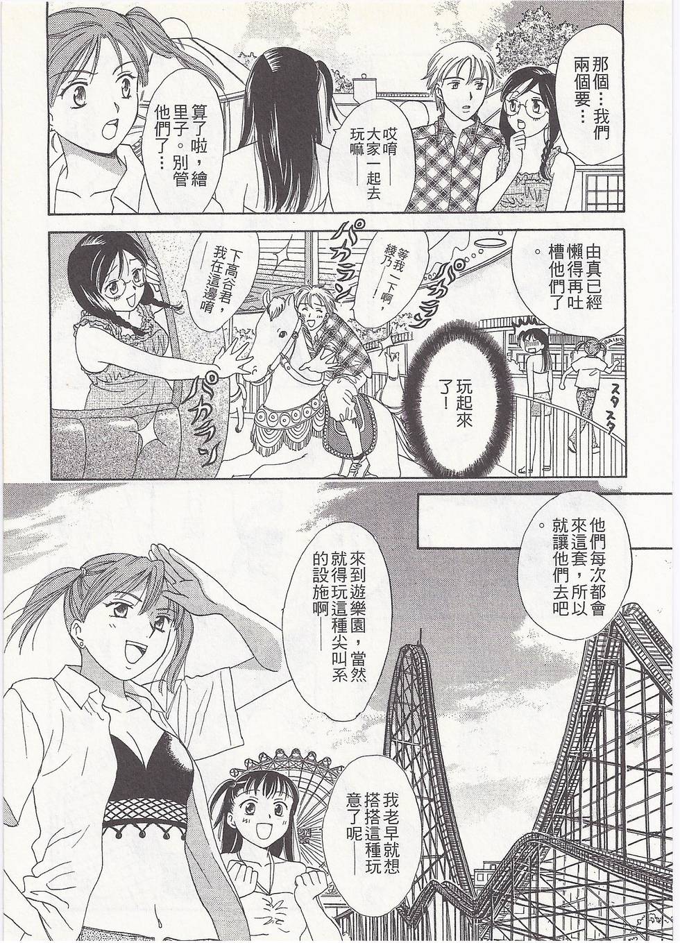 第80页