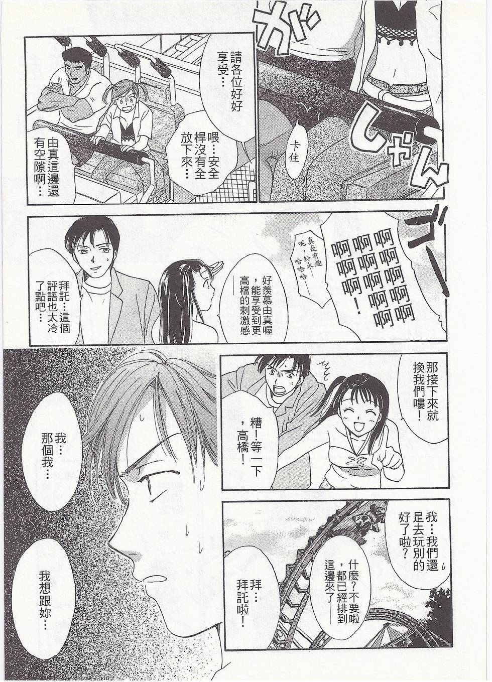 第82页