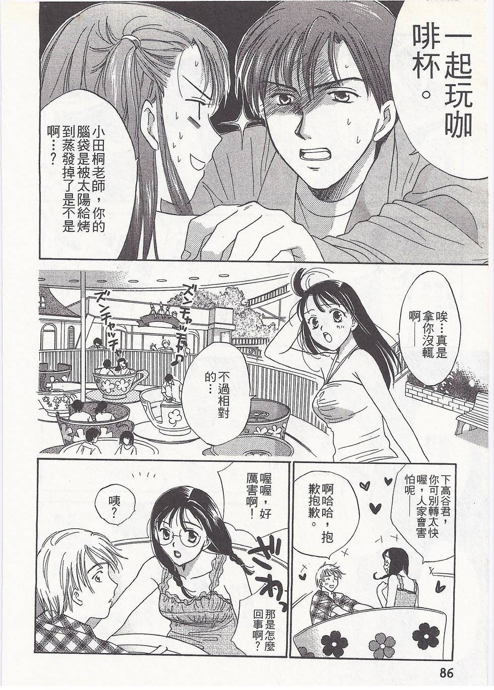 第83页