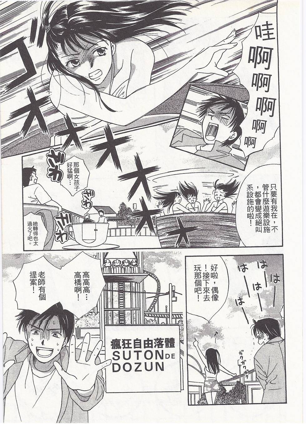 第84页
