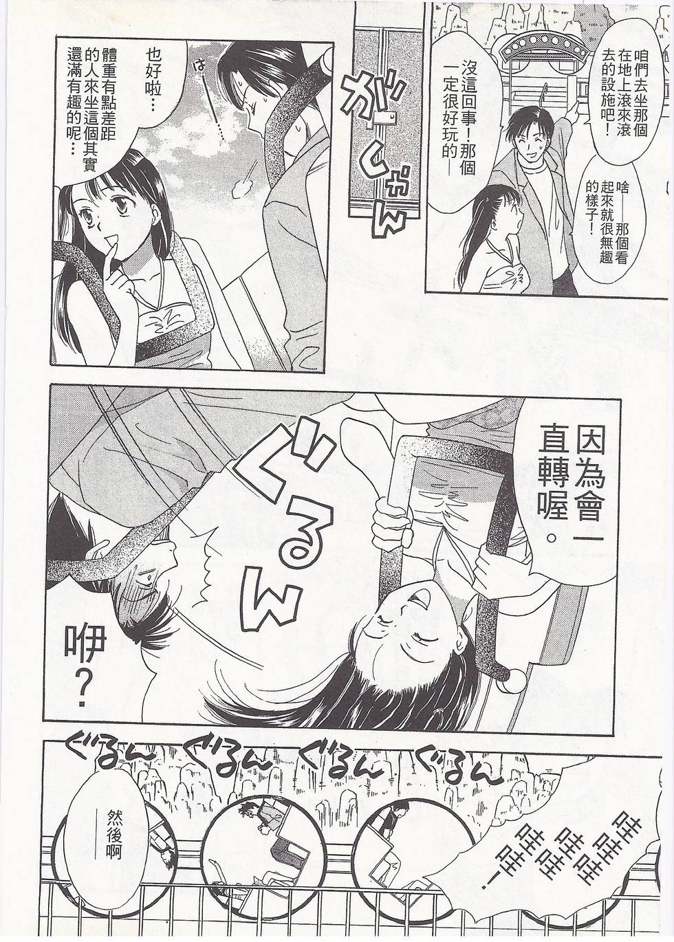第85页