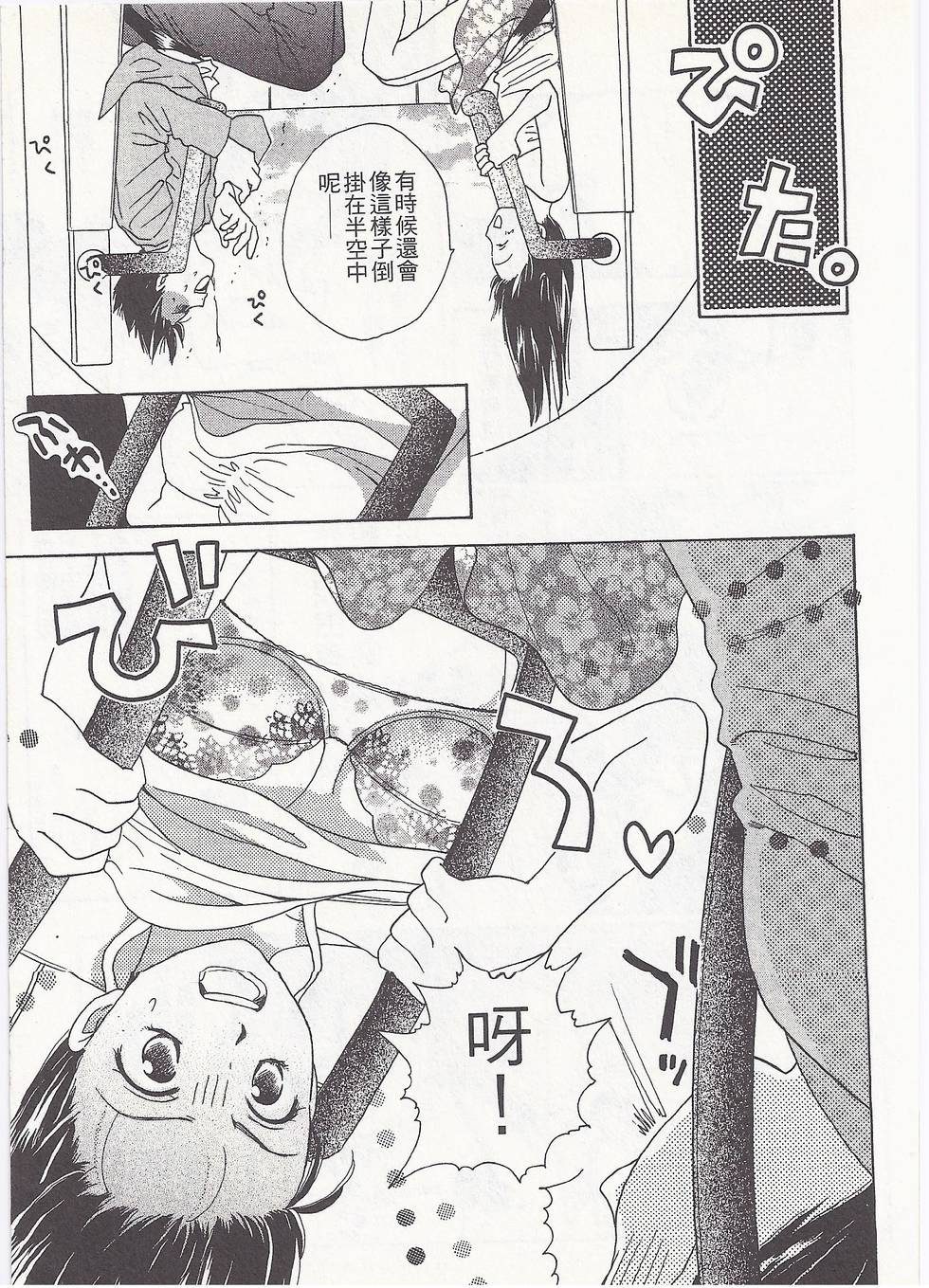 第86页