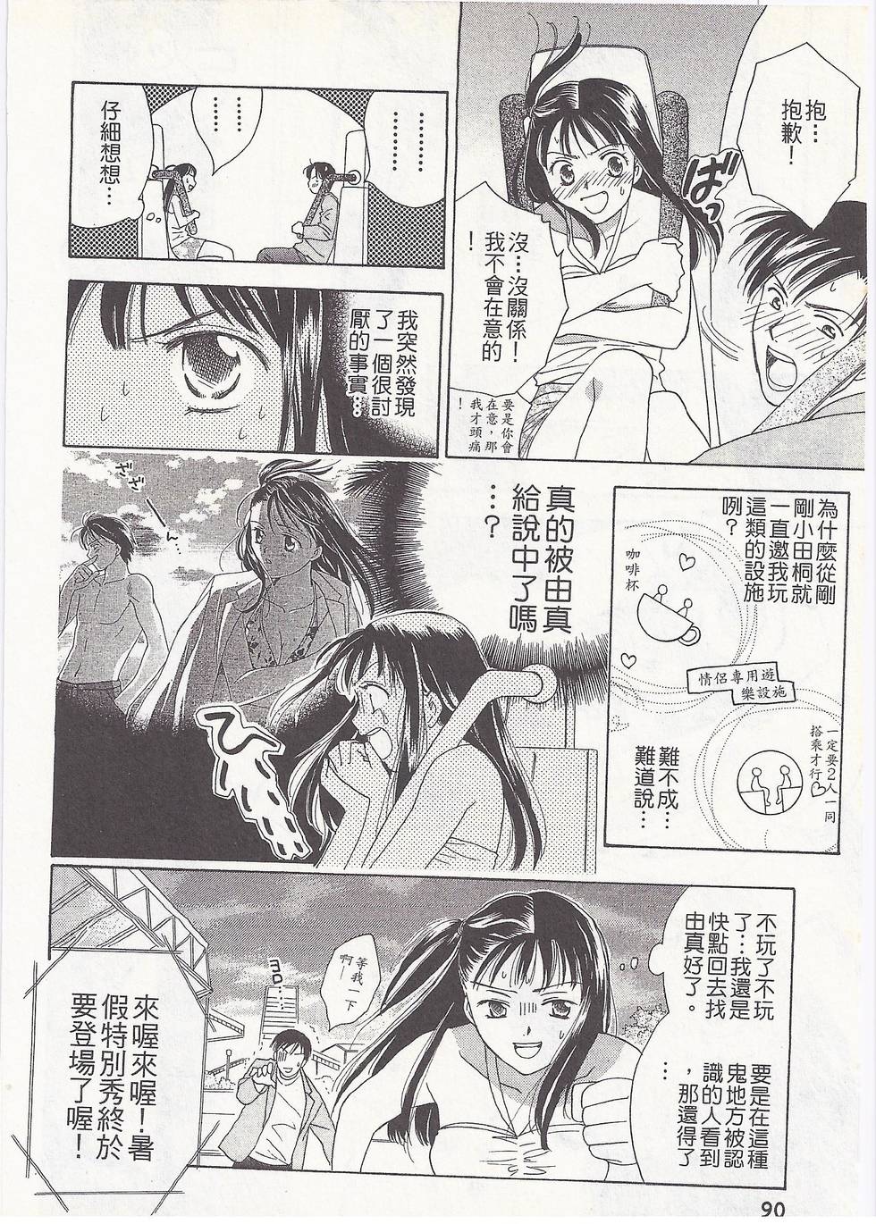 第87页