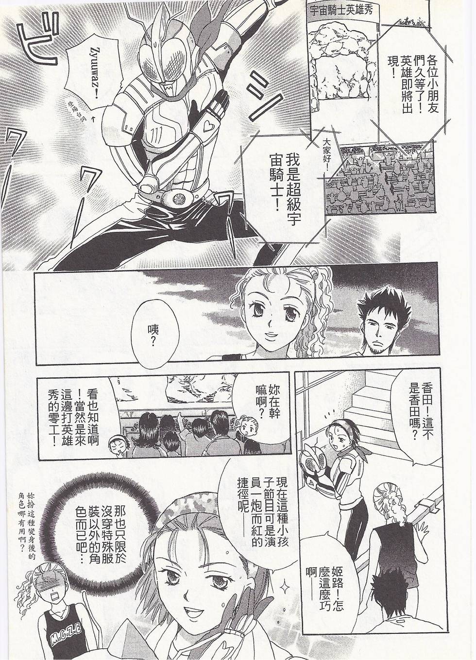 第88页