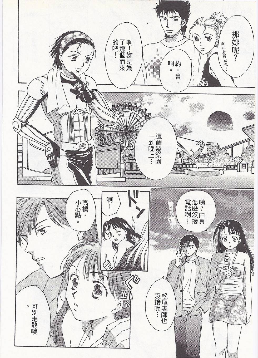 第89页