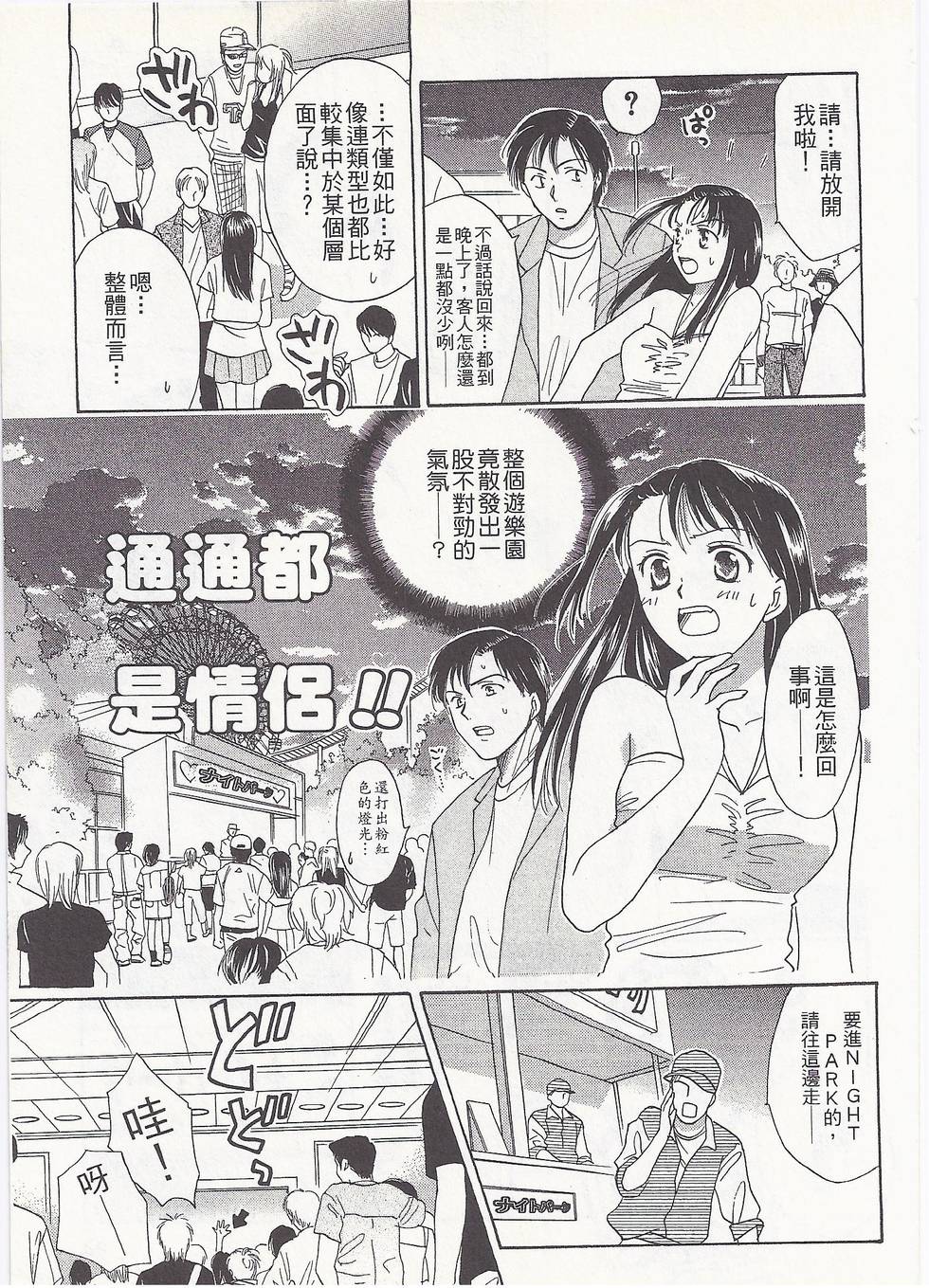 第90页