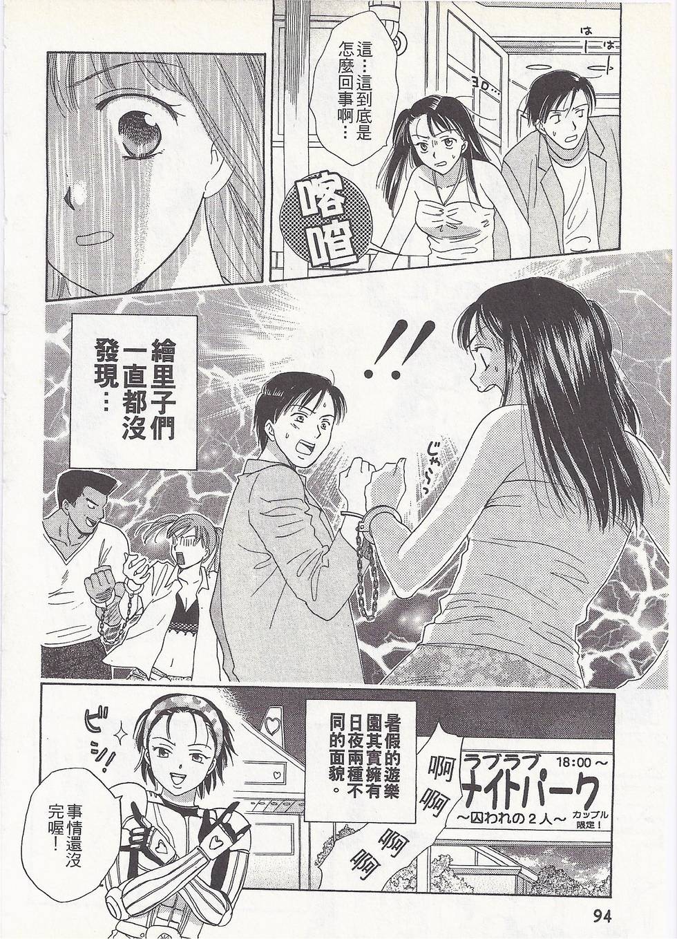 第91页