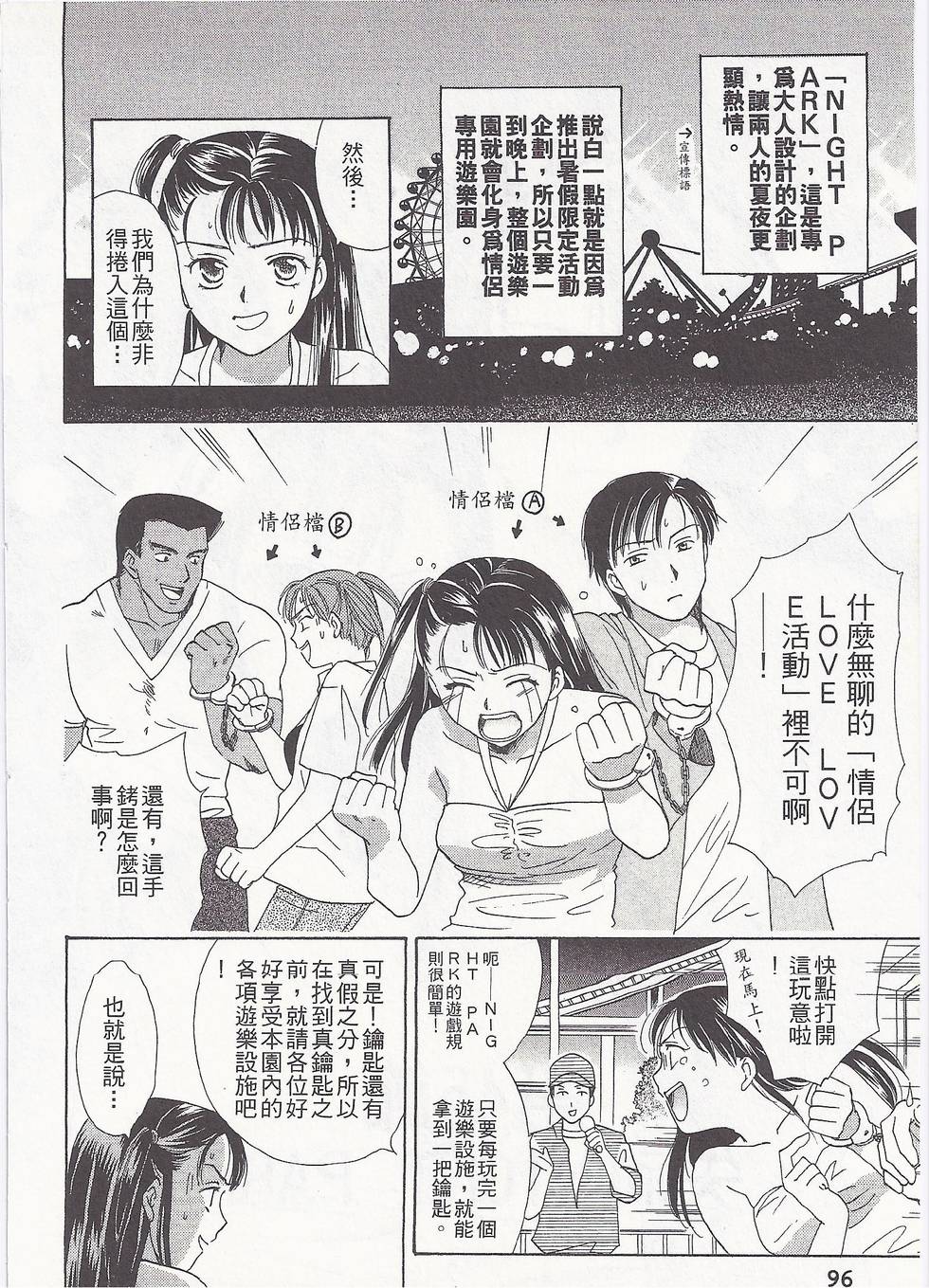 第93页