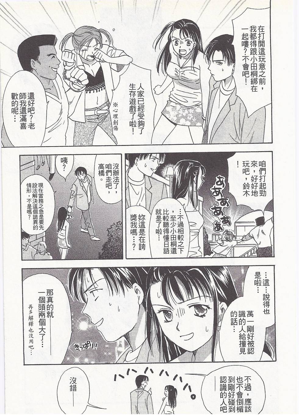 第94页