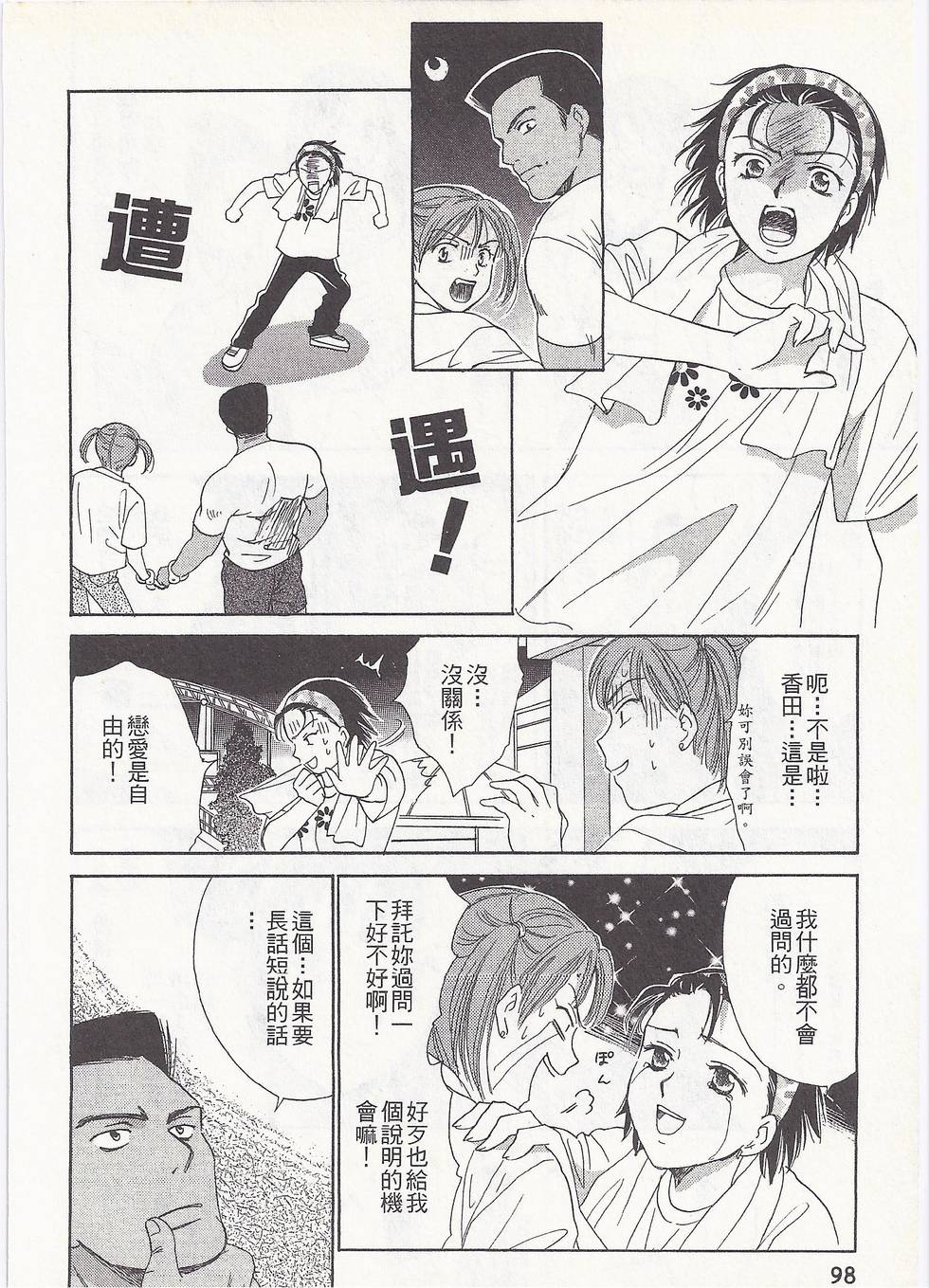 第95页