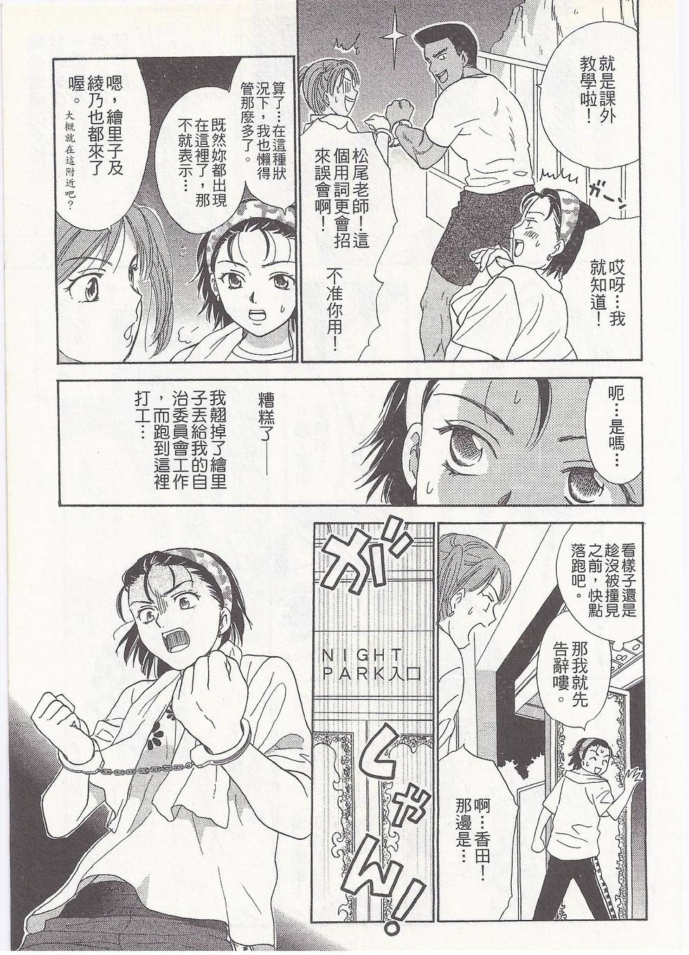 第96页