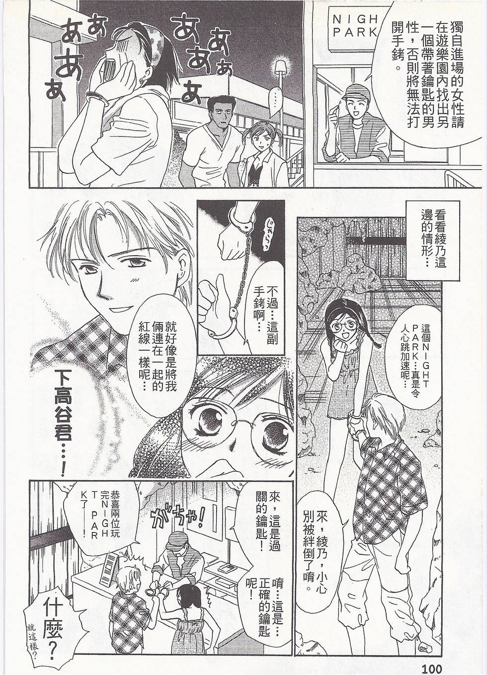 第97页