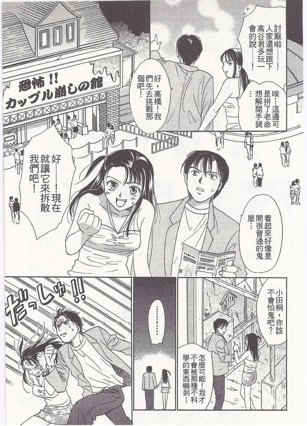 第98页