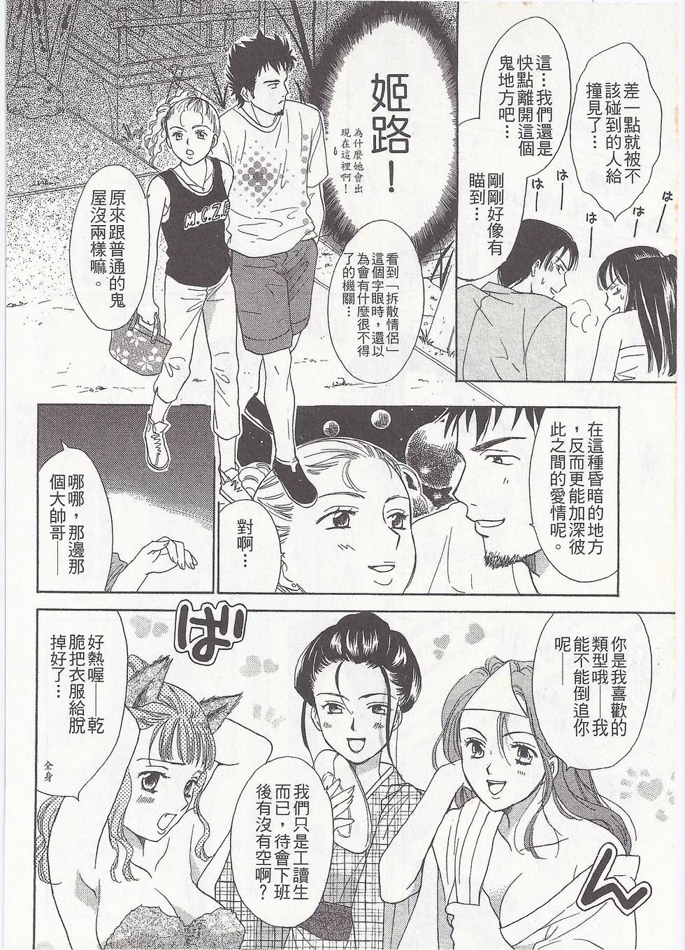 第99页