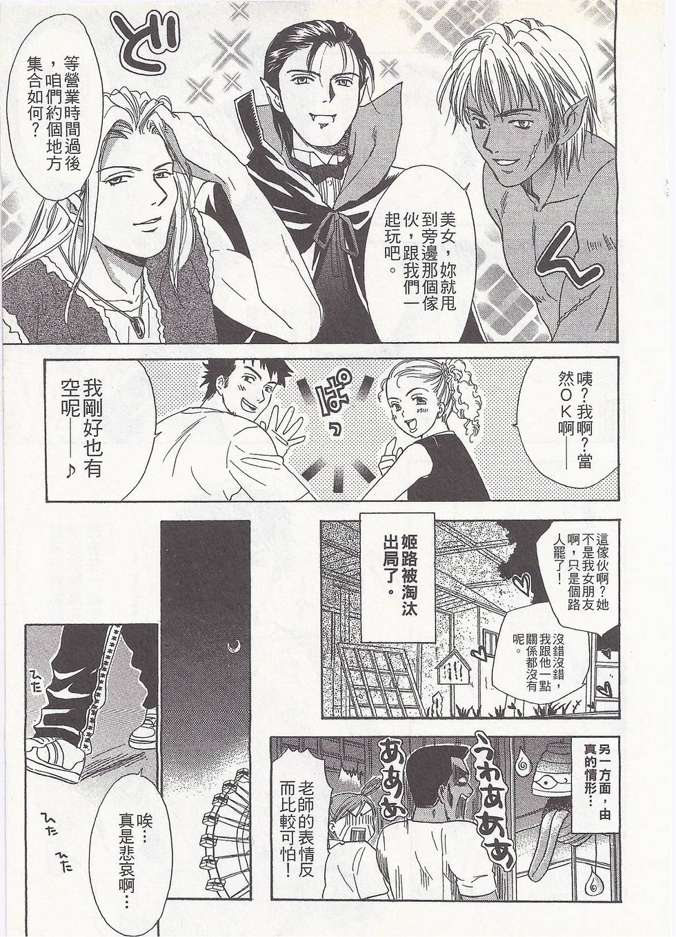 第100页