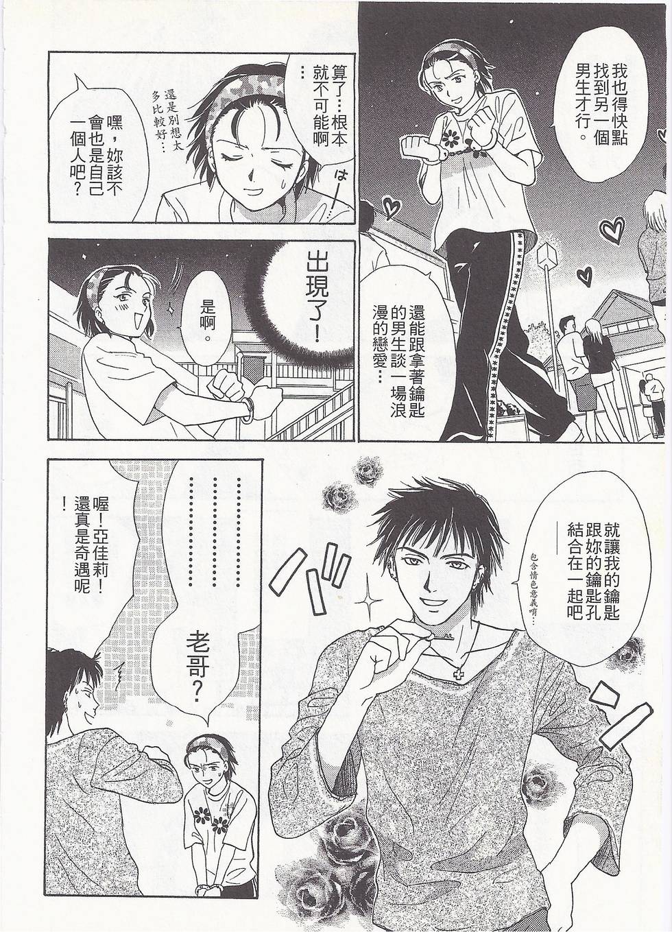 第101页
