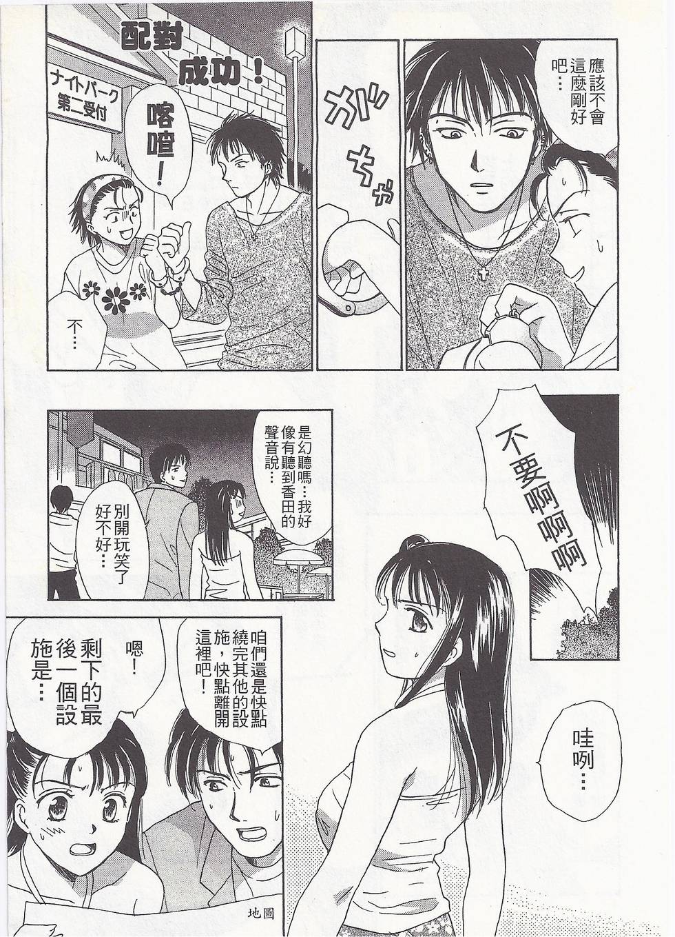 第102页