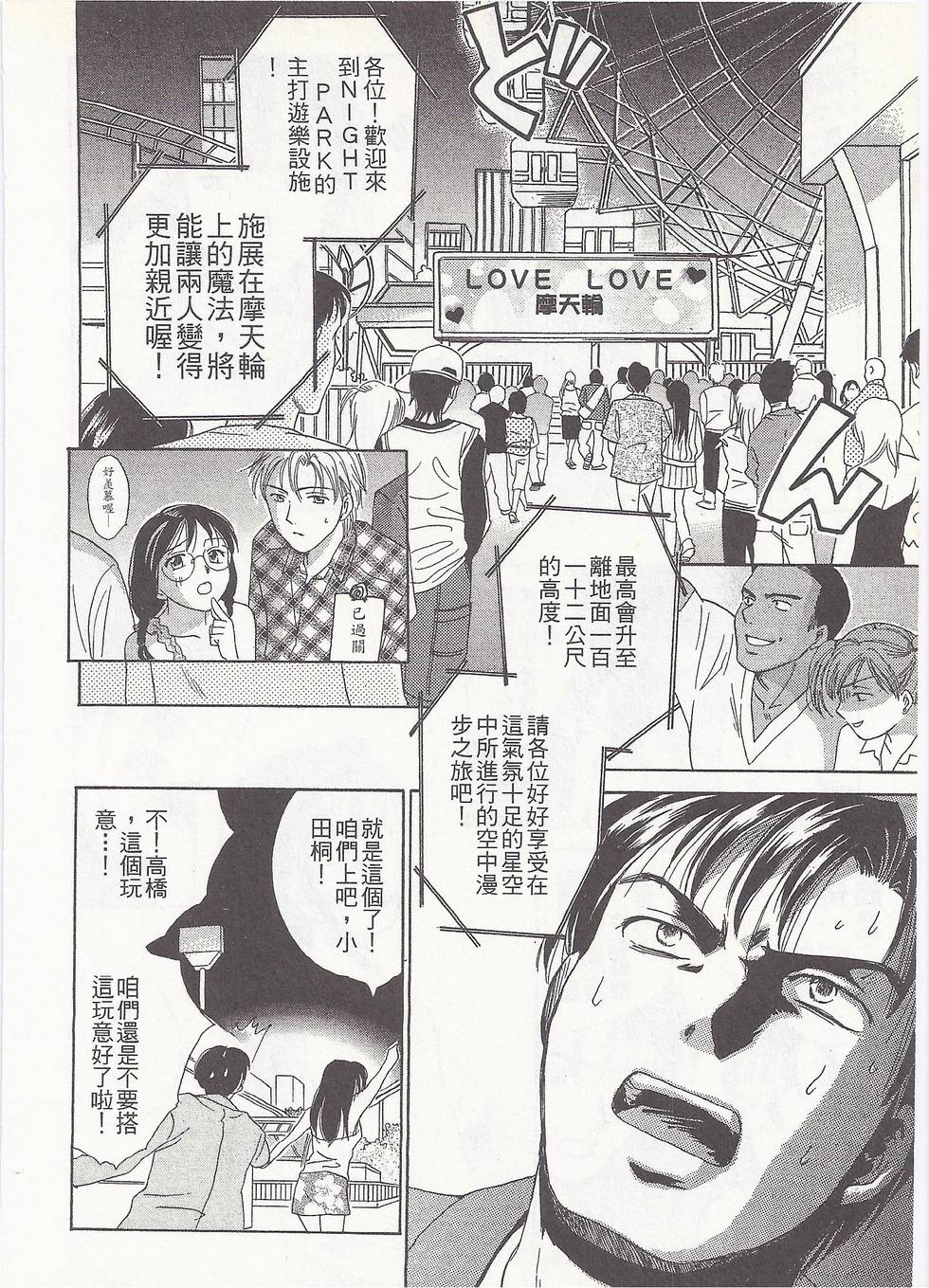 第103页