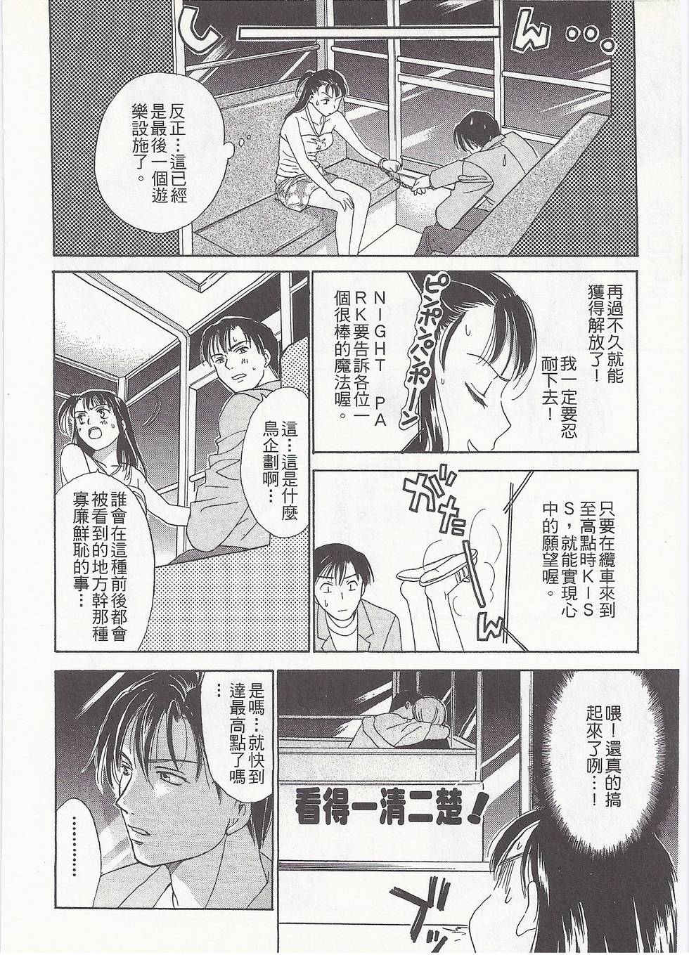 第105页