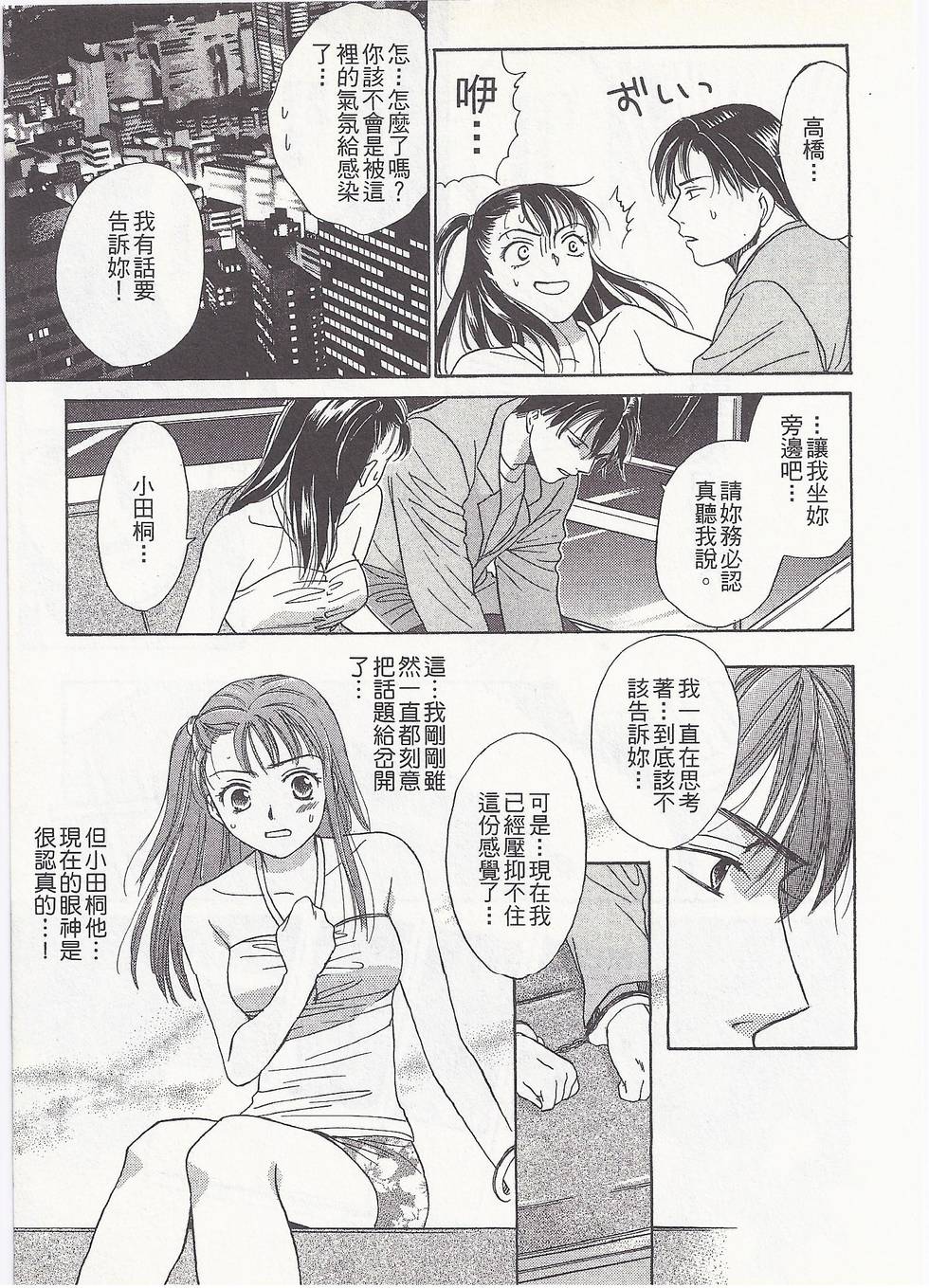 第106页