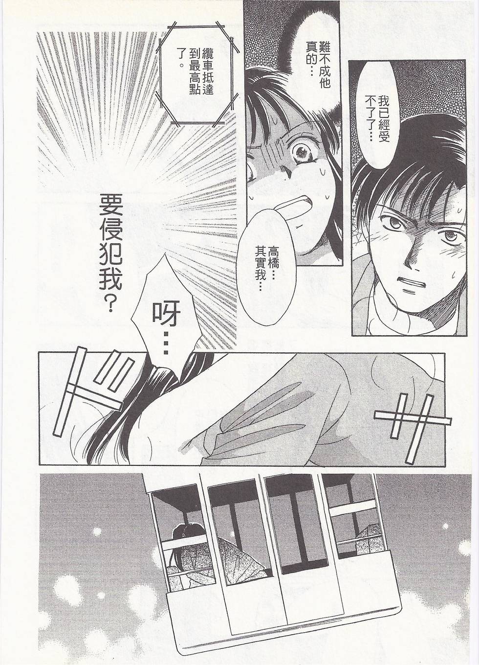 第107页