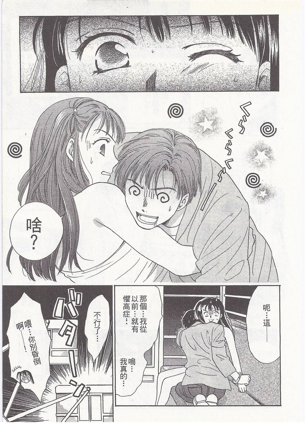 第108页