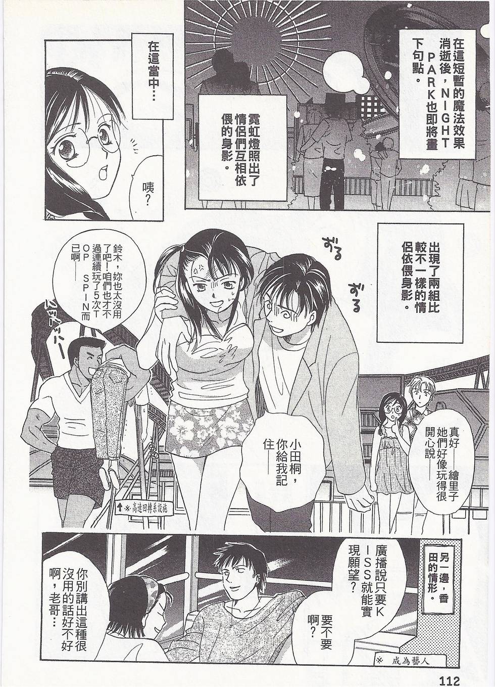 第109页